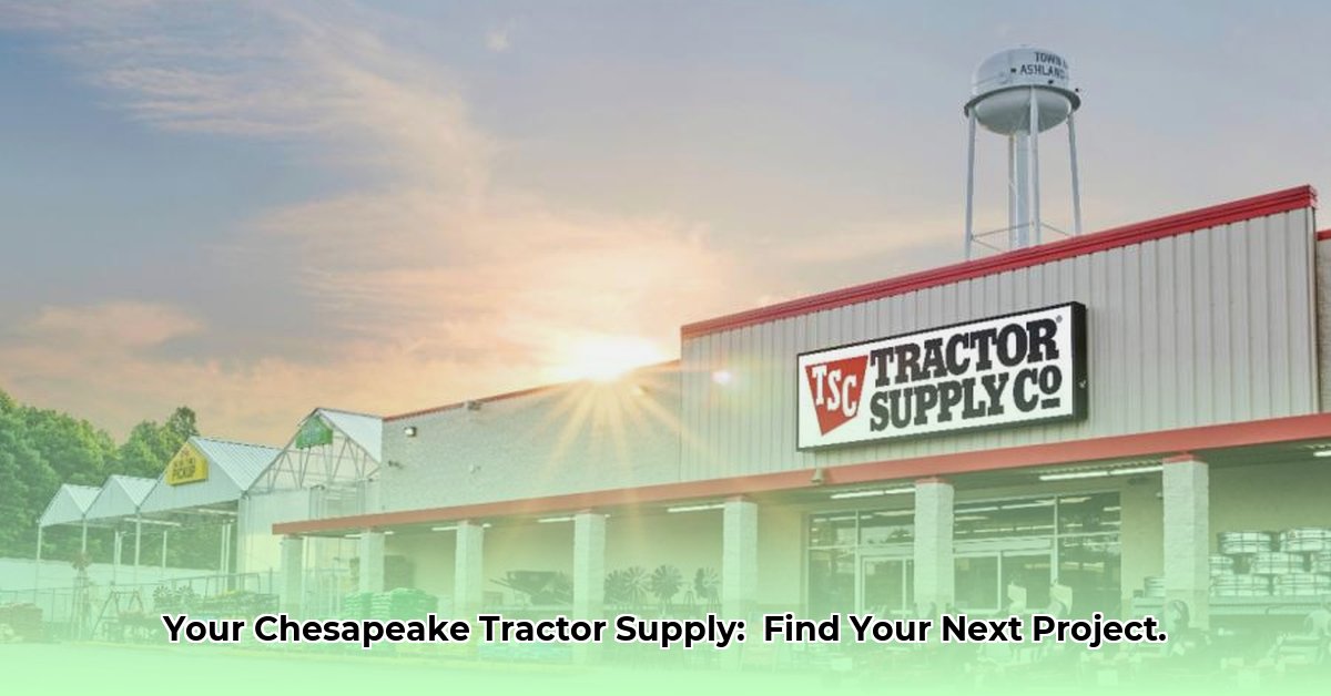 tractor-supply-chesapeake-va